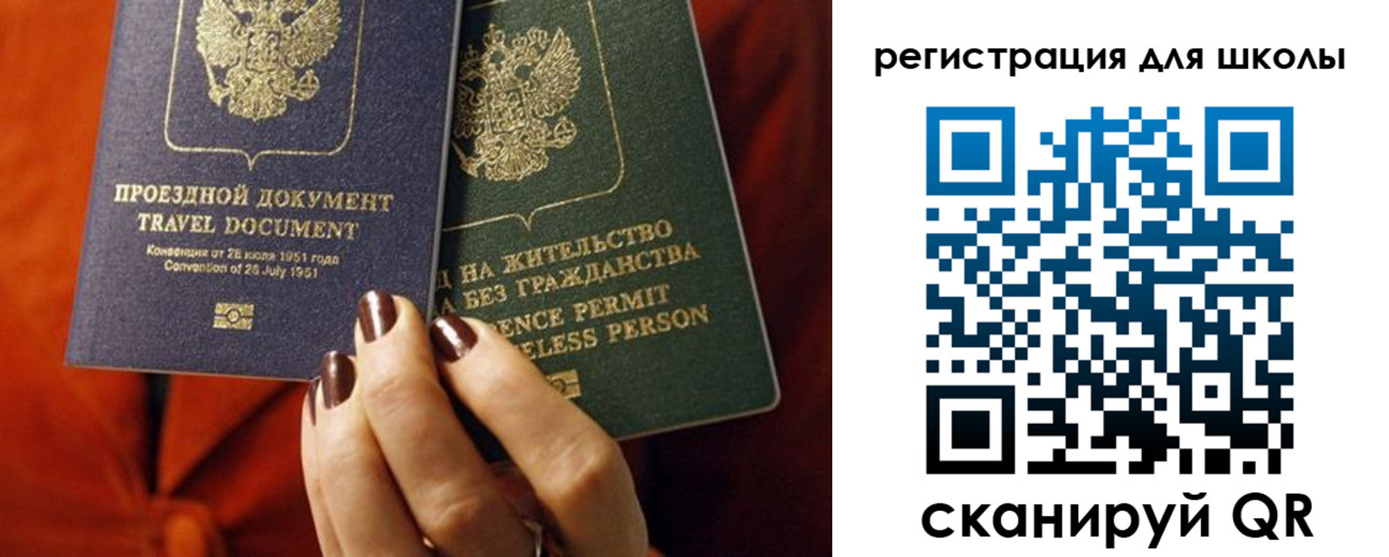 временная регистрация недорого в Усть-Илимске