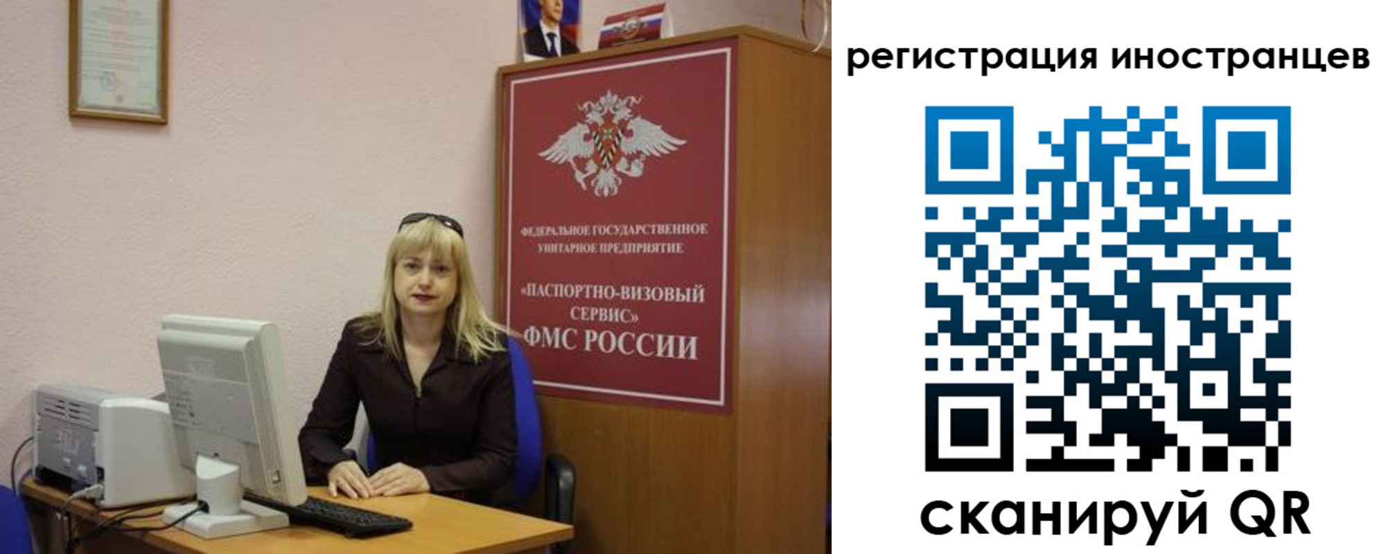 временная регистрация в квартире в Усть-Илимске