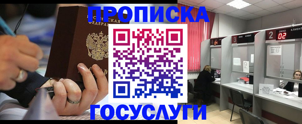 найти адрес прописки в Усть-Илимске