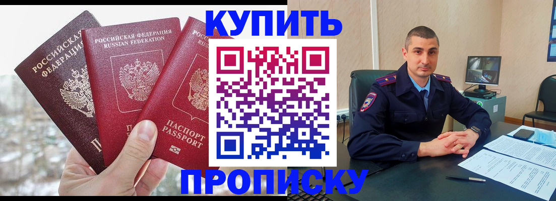 регистрация в Усть-Илимске